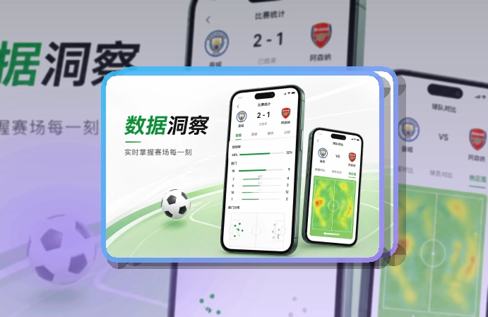 开云APP下载页面展示