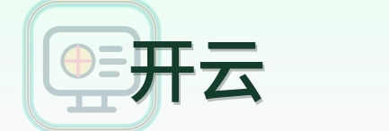 开云 Logo